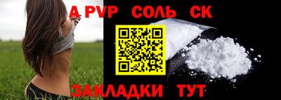 кокаин перу Апшеронск