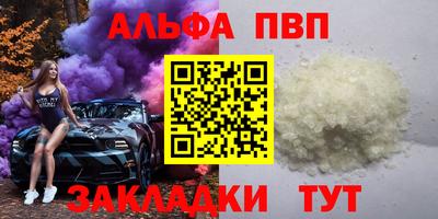 мескалин Аргун