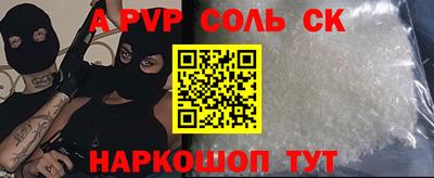 кокаин перу Апшеронск