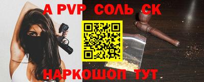 кокаин перу Апшеронск