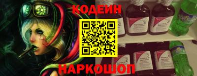 кокаин перу Апшеронск