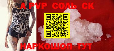 кокаин перу Апшеронск