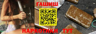 кокаин перу Апшеронск