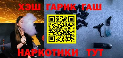 ГАЛЛЮЦИНОГЕННЫЕ ГРИБЫ Апшеронск