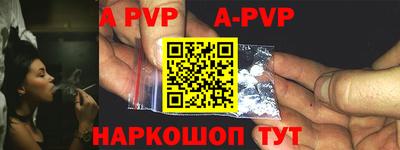 кокаин перу Апшеронск