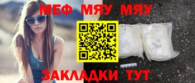 кокаин перу Апшеронск