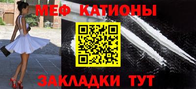 кокаин перу Апшеронск