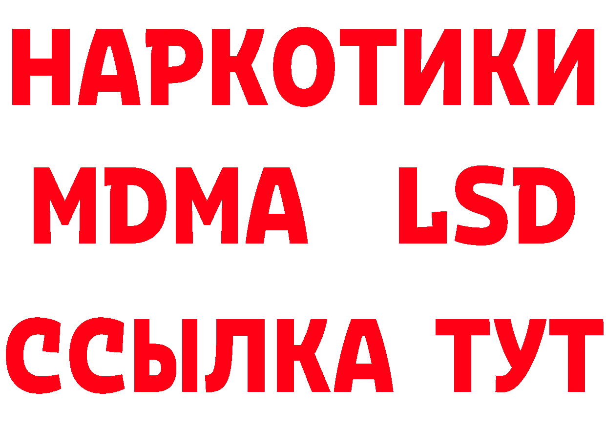 Cannafood конопля маркетплейс это блэк спрут Красноармейск