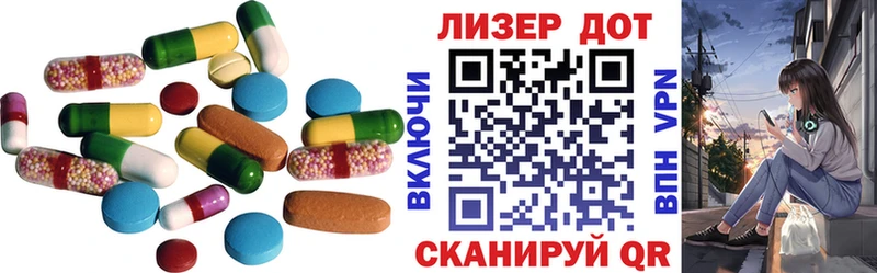 LSD-25 экстази кислота  Красноармейск 