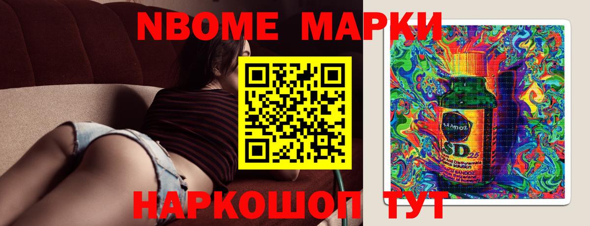 Лсд 25 экстази кислота Красноармейск