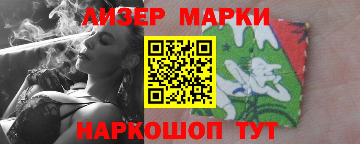 Лсд 25 экстази ecstasy Красноармейск