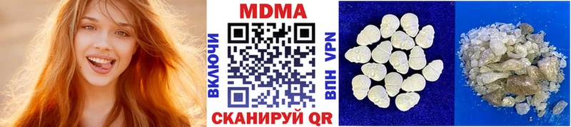 МДМА молли  купить наркотики сайты  Красноармейск 