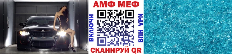закладка  Красноармейск  Первитин Декстрометамфетамин 99.9% 