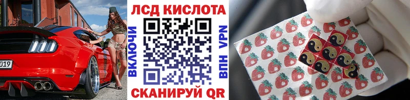 где купить наркотик  Красноармейск  Марки N-bome 1500мкг 