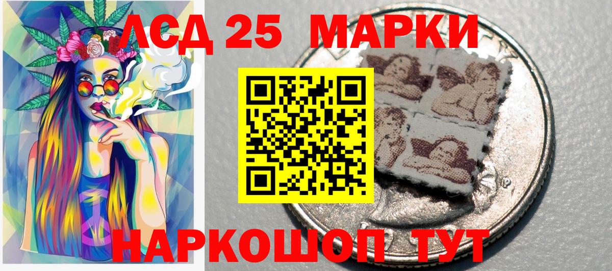 Марки NBOMe  Вход с VPN  Красноармейск  Марки N-bome 1,5мг  Марки N-bome 1,5мг 
