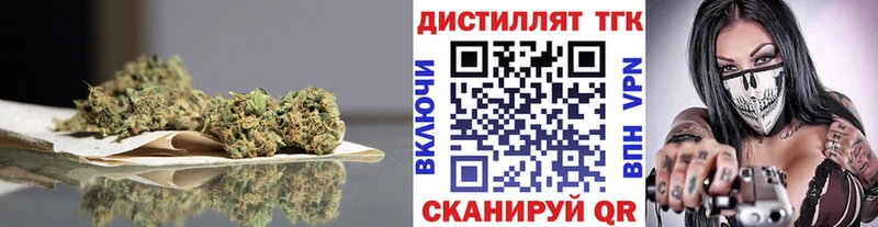 ТГК концентрат  OMG ССЫЛКА  Красноармейск  хочу наркоту 