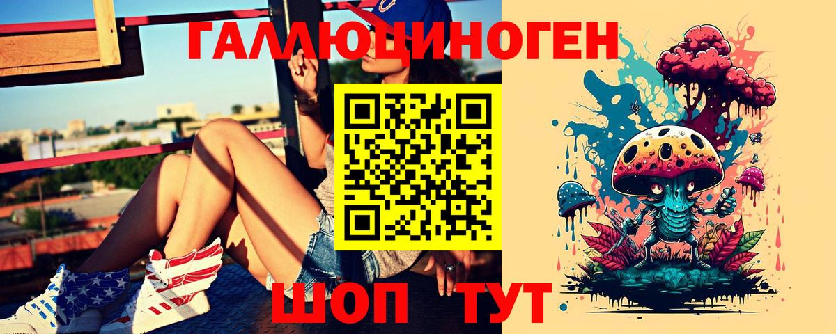 Галлюциногенные грибы Magic Shrooms  как найти закладки  Красноармейск 