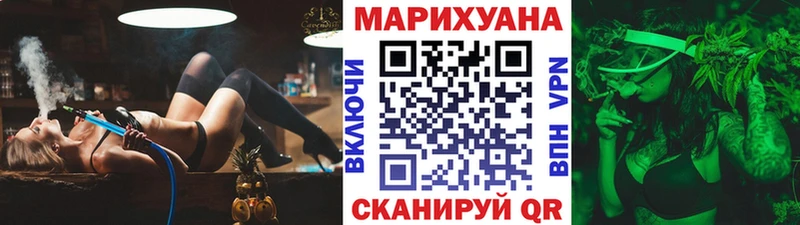 купить наркотик  Красноармейск  МАРИХУАНА гибрид 