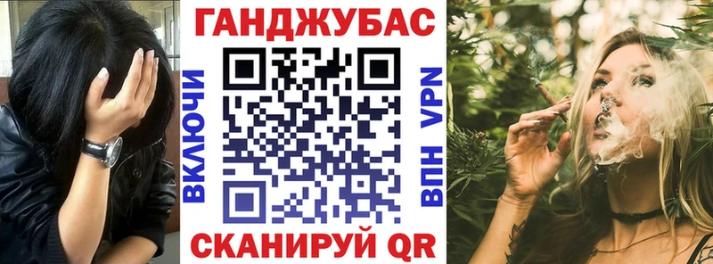 Бошки Шишки LSD WEED Красноармейск